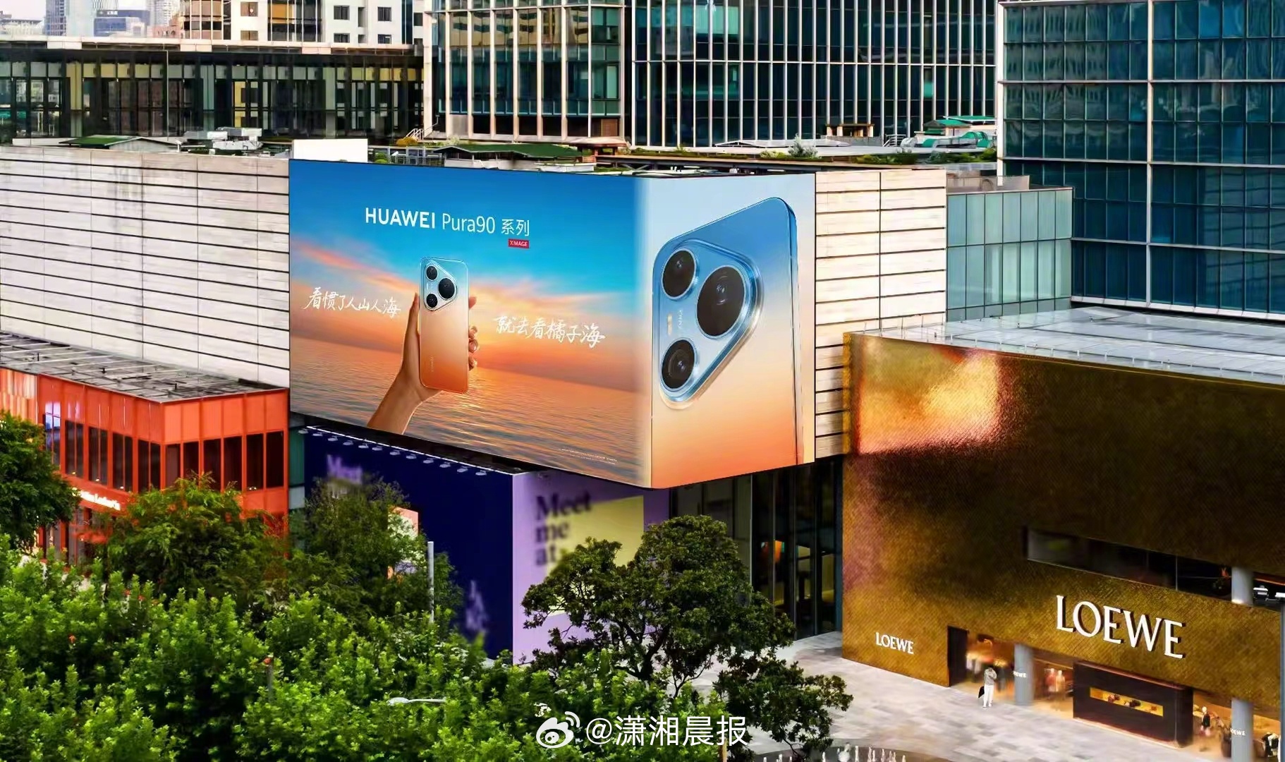 #Pura90一口气连发7种渐变色##没有人比余承东更懂渐变# 今日，华为Pur