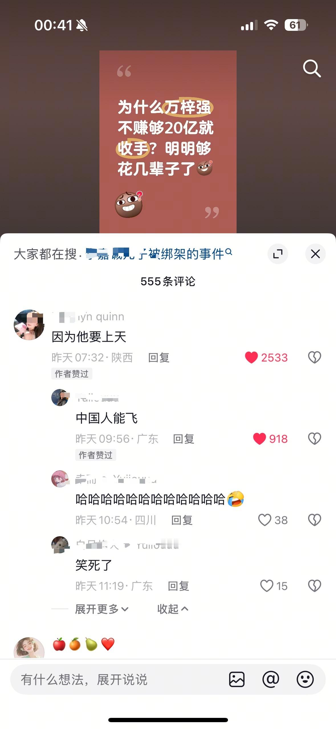 xswl噶哈哈哈哈哈哈 