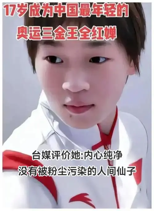内心纯净，没有被粉尘污染的人间仙子！