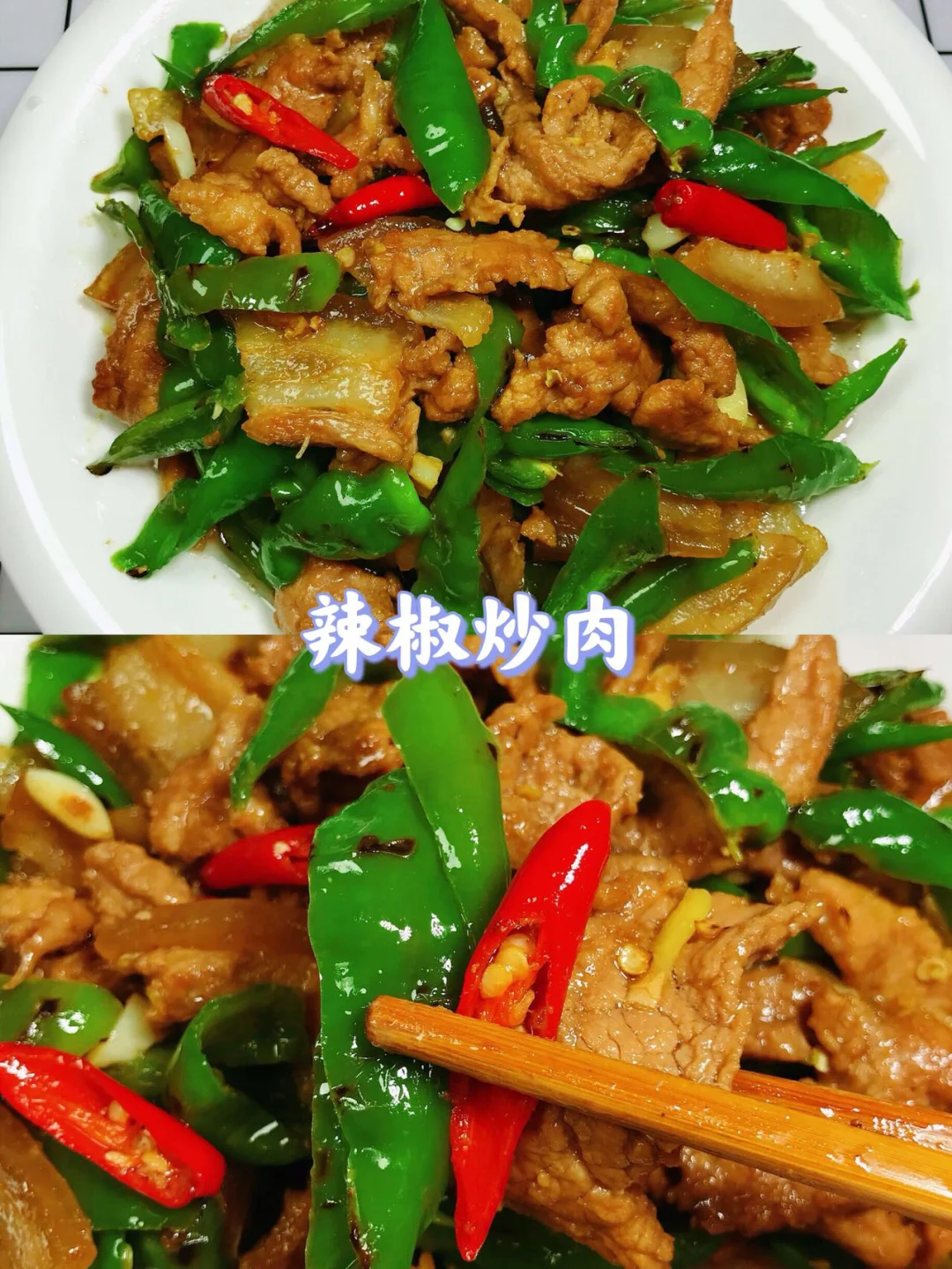 🌻挑战99款家常菜不重样❗️🌈第42款❗️