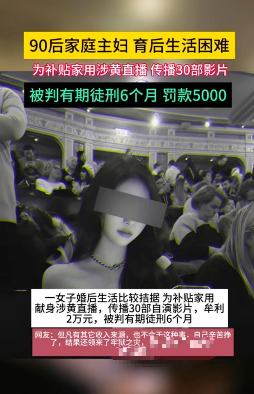 #炸裂 #毁三观
