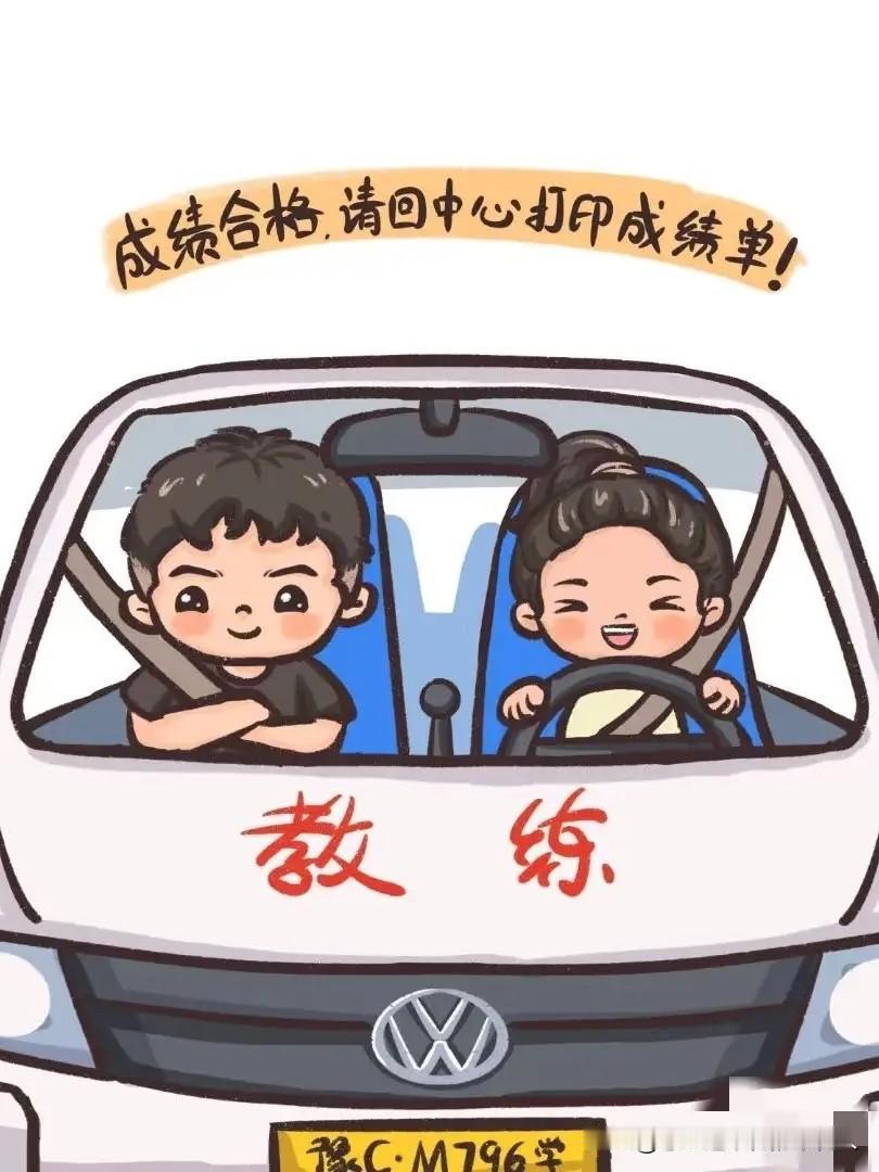 还没考驾照的朋友，这次真要哭晕在厕所了！2026驾考新国标要来了，5月1日起科二