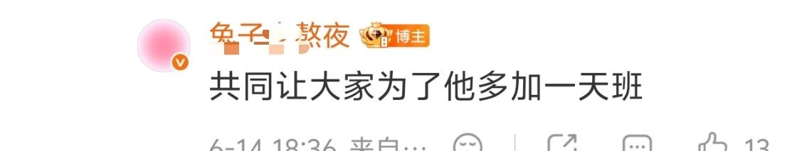 合同签的哪一天不都是商定好的？ 想要合作 就要等 有什么问题呢？   也不知道粉