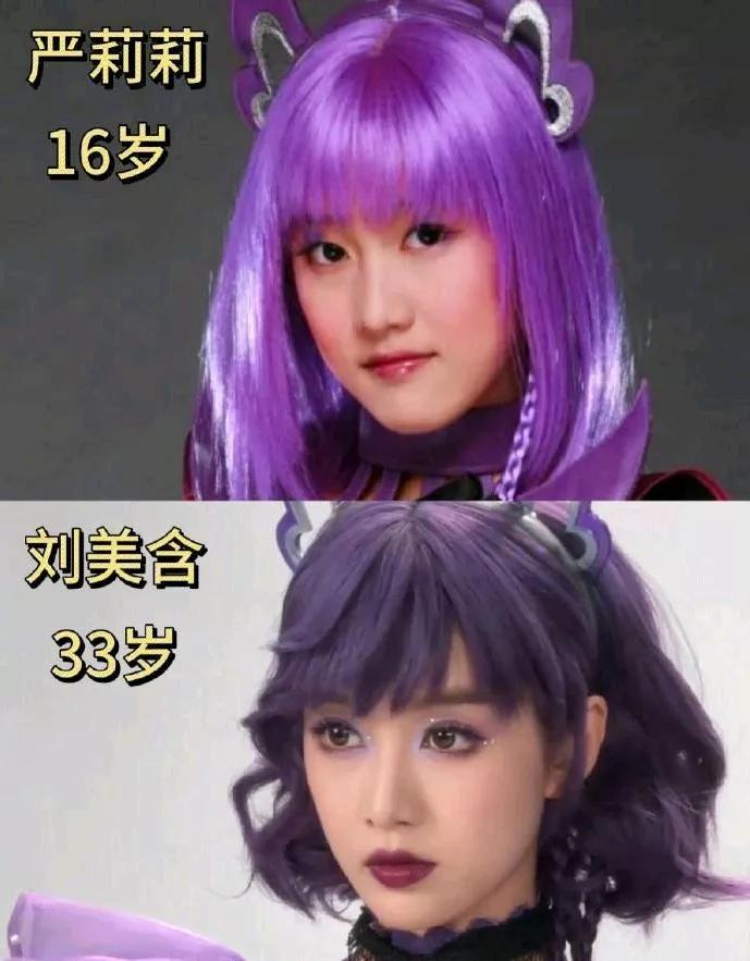黑魔仙的含金量还在上升，但是女王直接反向生长了[泪奔]