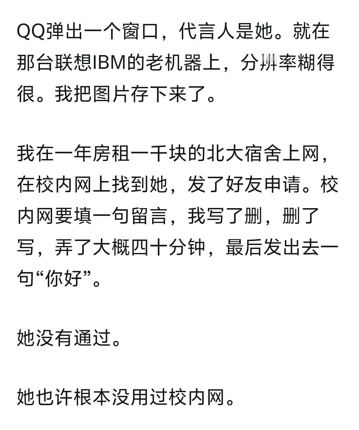 找到了孙哥存了20年的照片，2007年景甜代言了QQ飞车的广告。孙宇晨起诉景甜孙