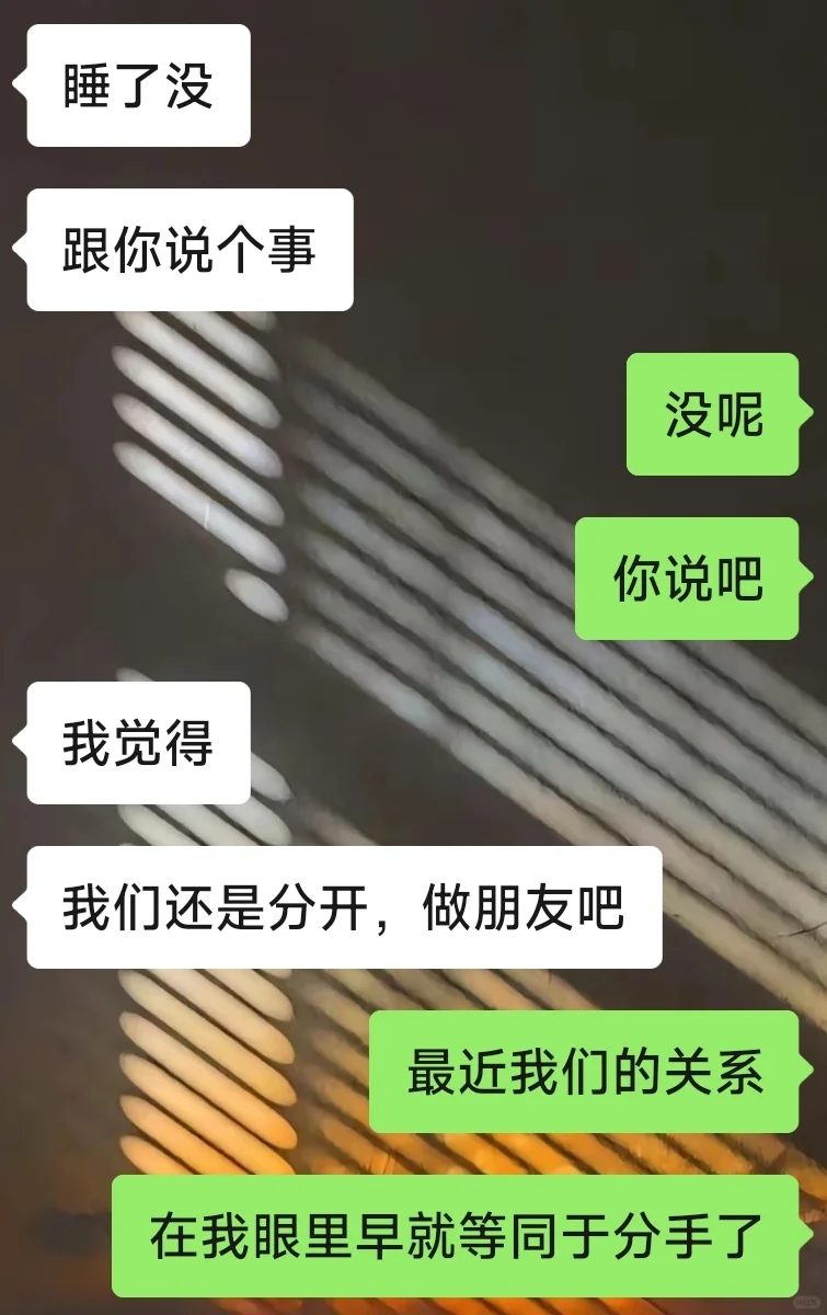 会说话的女生真的很加分❗