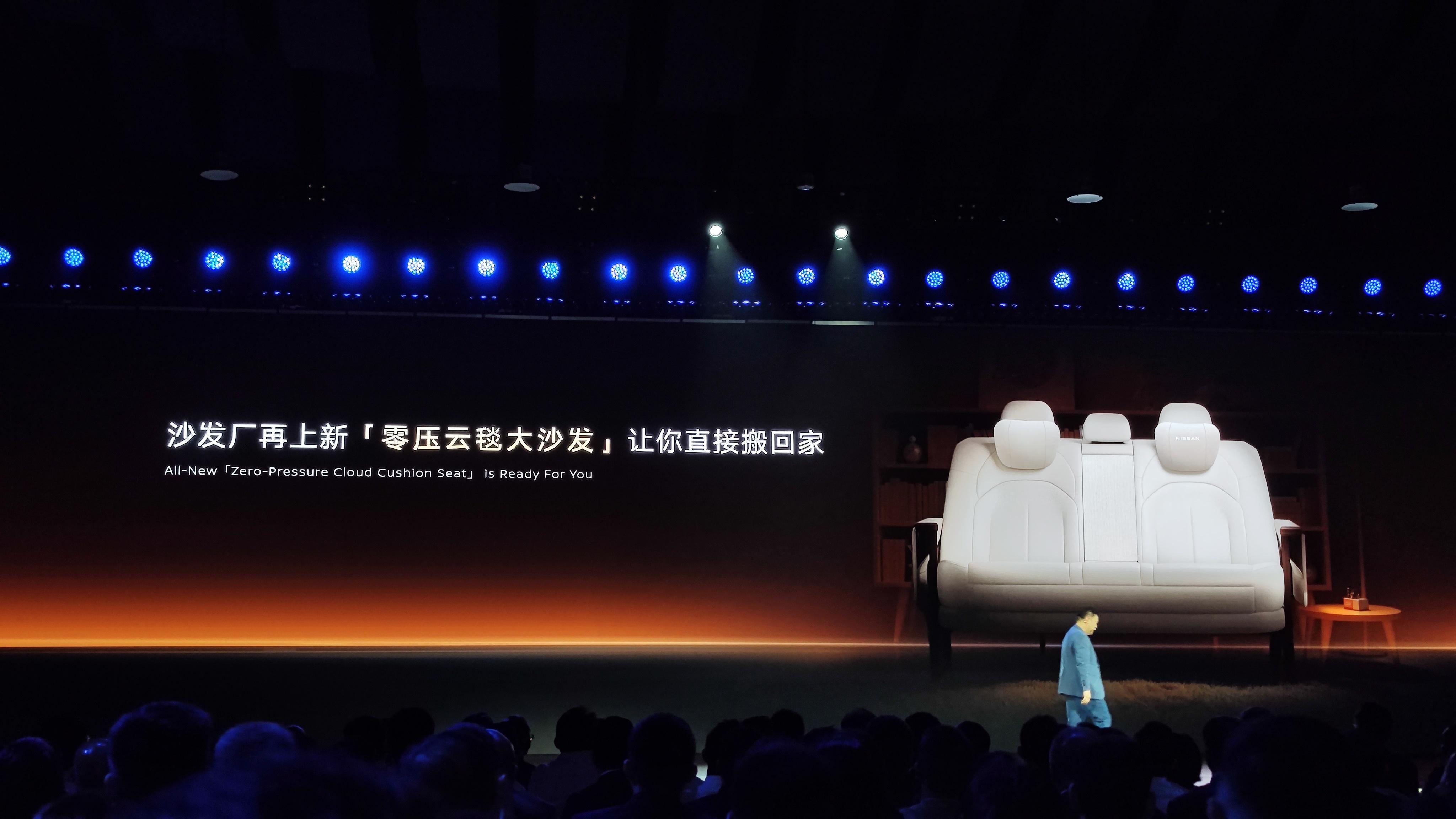 日产现在陌生的让我觉得是新势力