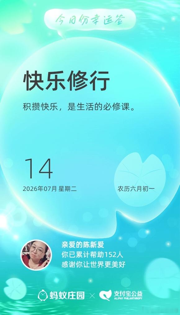阳光信用 ①☀️极好 764，🉑蹭  ，🈲快🧱②与极好的人hu动或🧱👍