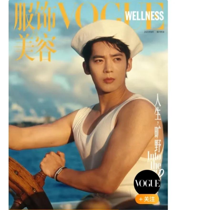 阳光型男于适破局而出，定义硬汉新赛道。
于适又一新印象，刷新大家对于他的认知。只