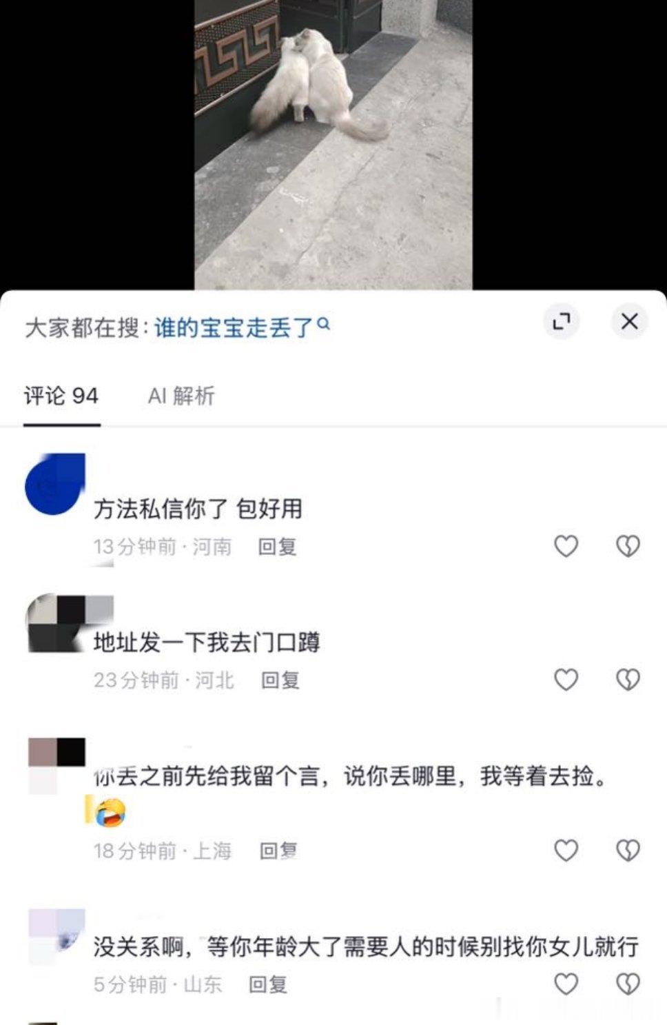 ？ ​​​