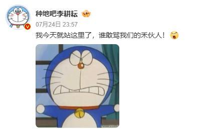 现在有鹭卓、李耕耘、李昊、赵一博、卓沅、赵小童、何浩楠、陈少熙8个表明立场了，剩