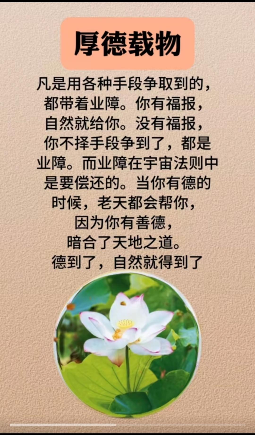健康知识分享！