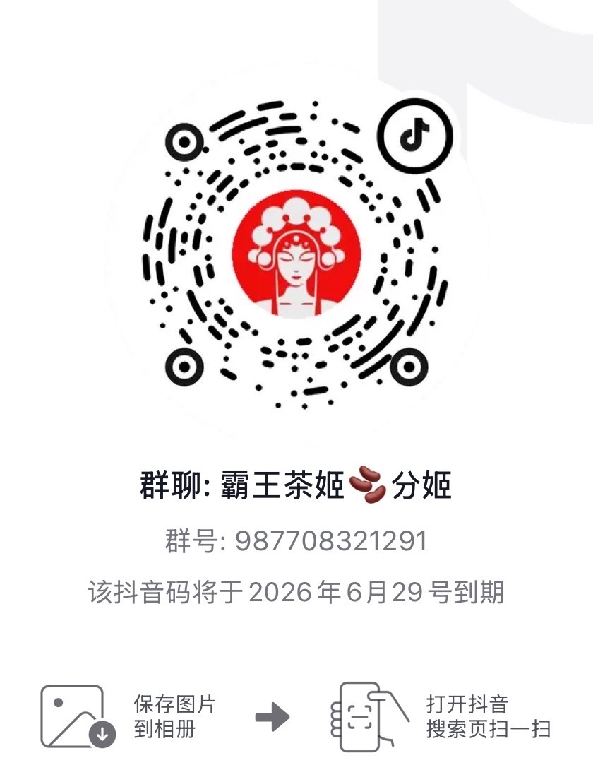 推一下第三方📊群:🫘🎶图1  🍠图2 【散粉自建】愿意一起来做书局的宝宝