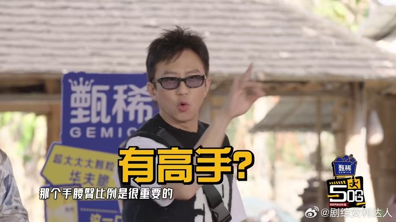 邓超一句话逗笑鹿晗邓超跳孔雀舞被说像鸡 客观说，邓超跳的确实不像孔雀舞，被说像鸡