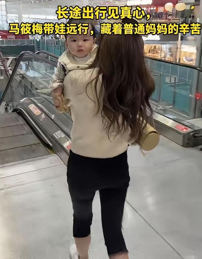 小梅把二婚过得真的很幸福，有多少家庭都是二婚的，矛盾也很多，她这里没有，她自己怎