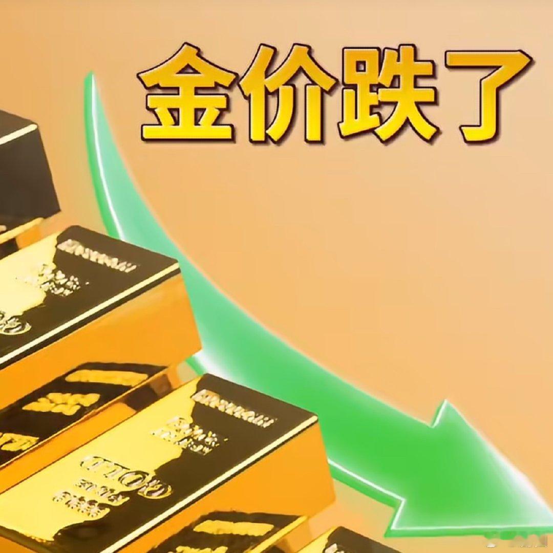 金饰销量暴跌34%首饰金价 本来就贵出很多，动不动三五千的工费实在让人望而却步，