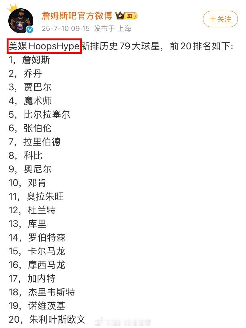 上次发素人[终结“完美乔丹