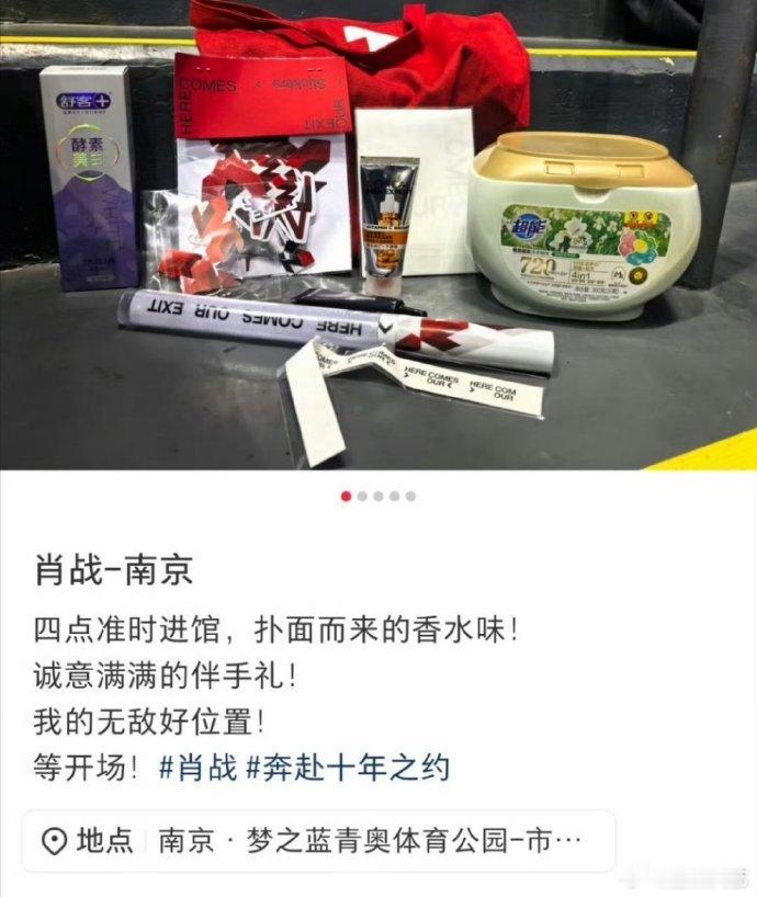 拉夫劳伦为肖战演唱会定制专属香氛 浪漫不止看得见听得见，还能闻得到，拉夫劳伦为肖