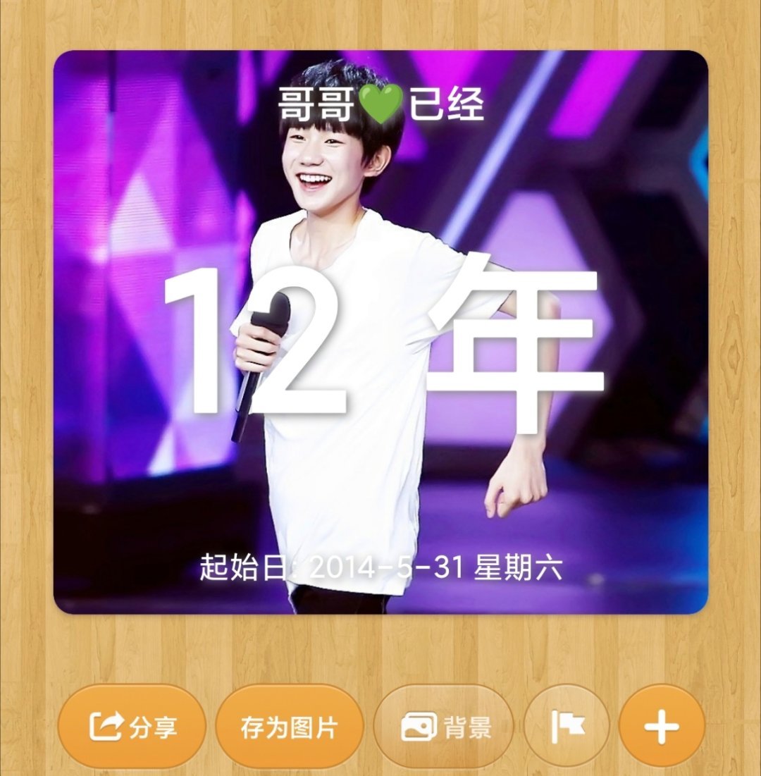 爱你这件事从我还不懂爱的时候就开始了 