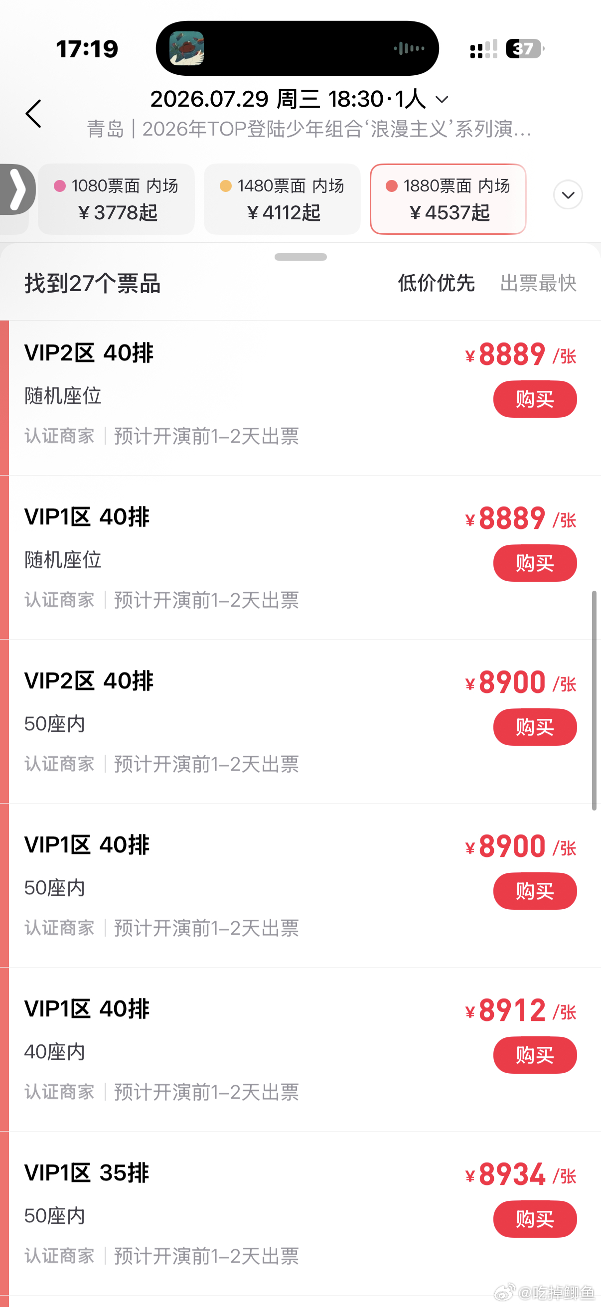 我不认识钱了要 