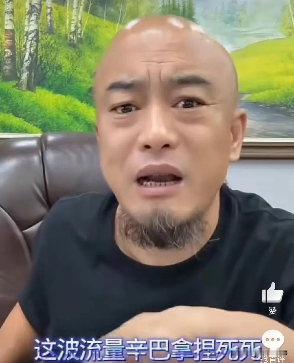 丁老五喊话各自媒体博主，看辛选整你们不，你们已经够p了！

          