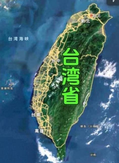 如果现在把台湾解放了，对世界格局会有什么影响？

一点不夸张的说，台湾解放能让中