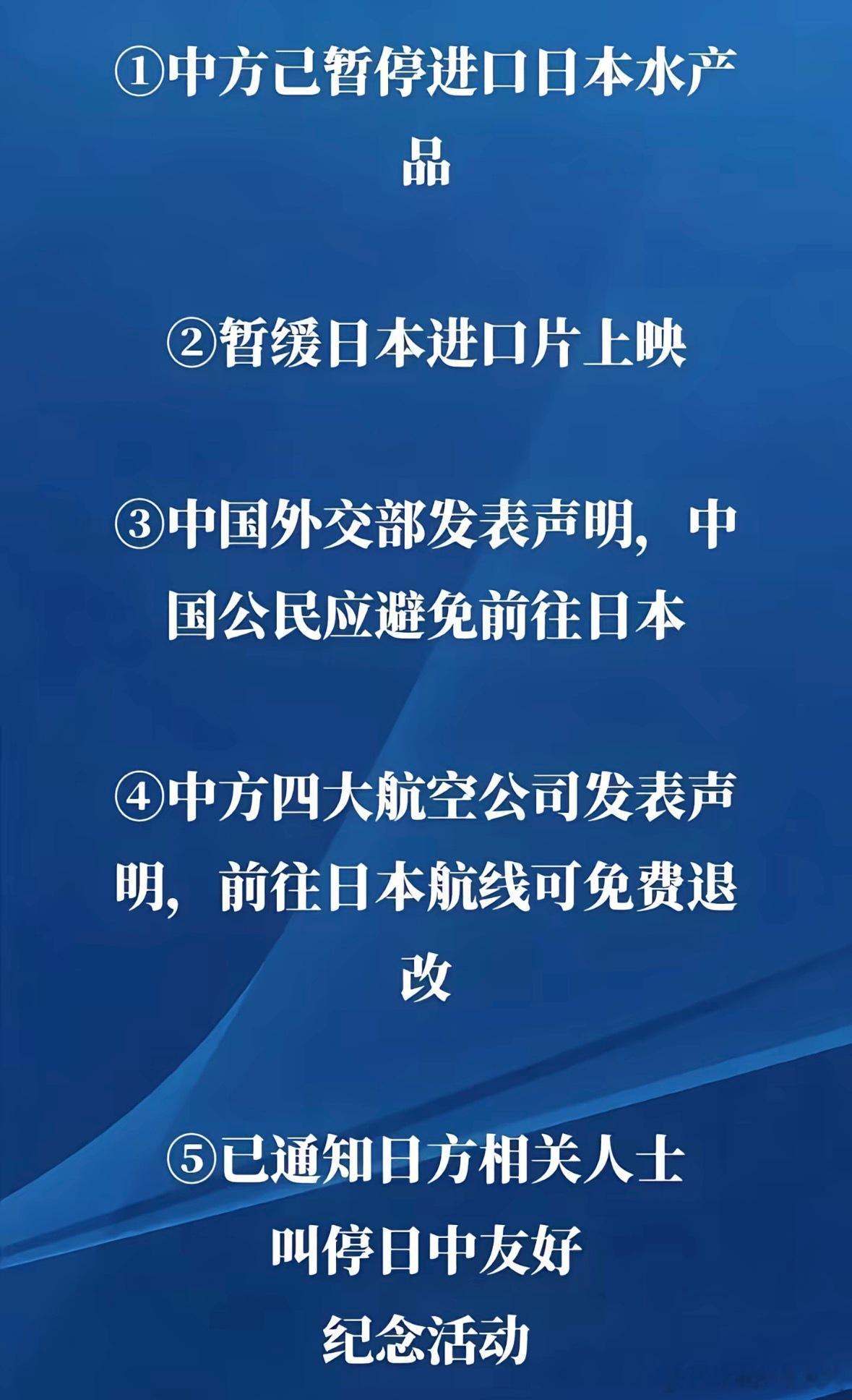 停得好，日本电影也没啥好看的了，也就剩下那点动画片了