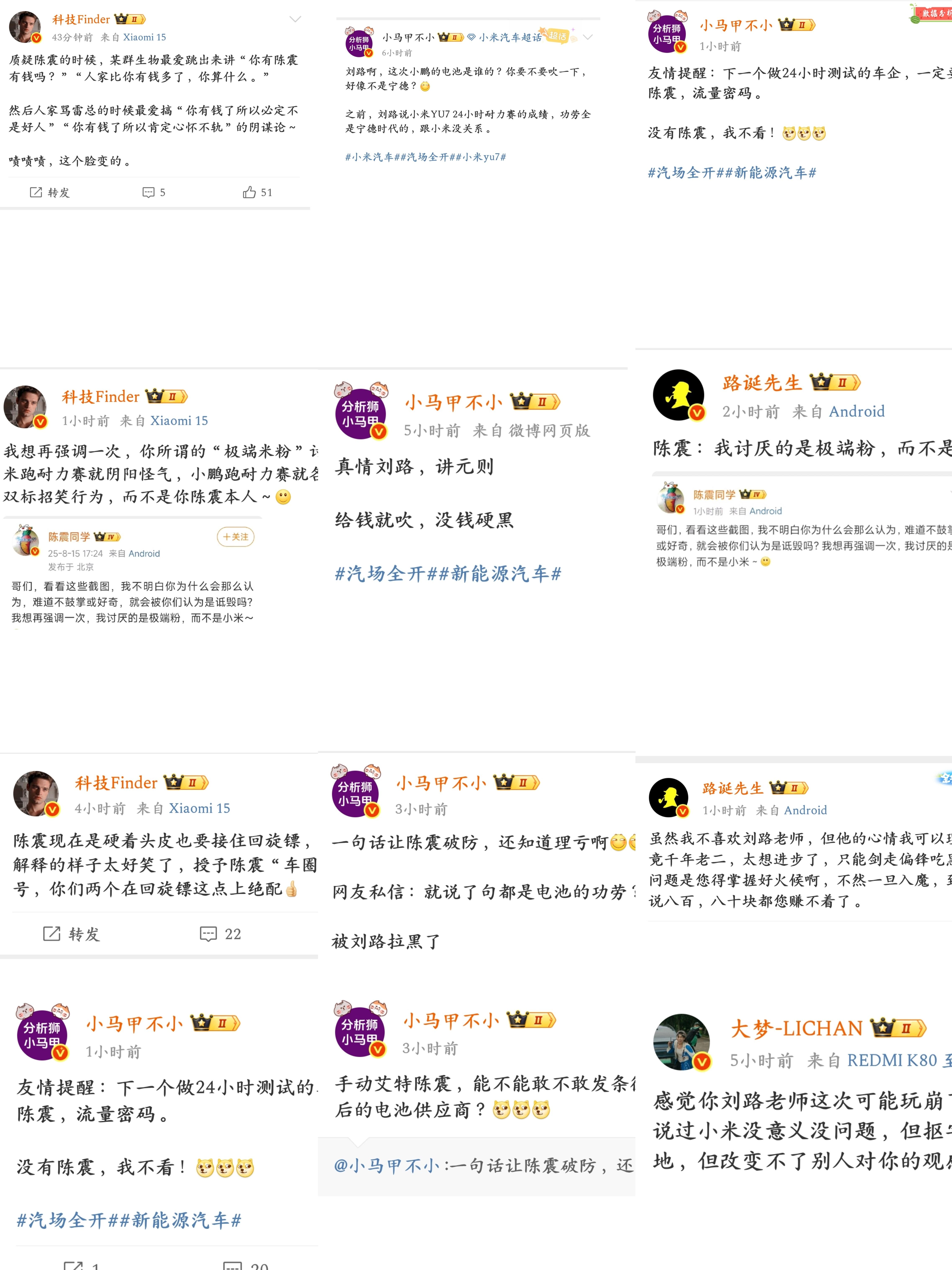 又全军出击了。。。拼命给别人贴标签，真是驾轻就熟[赞] ​​​