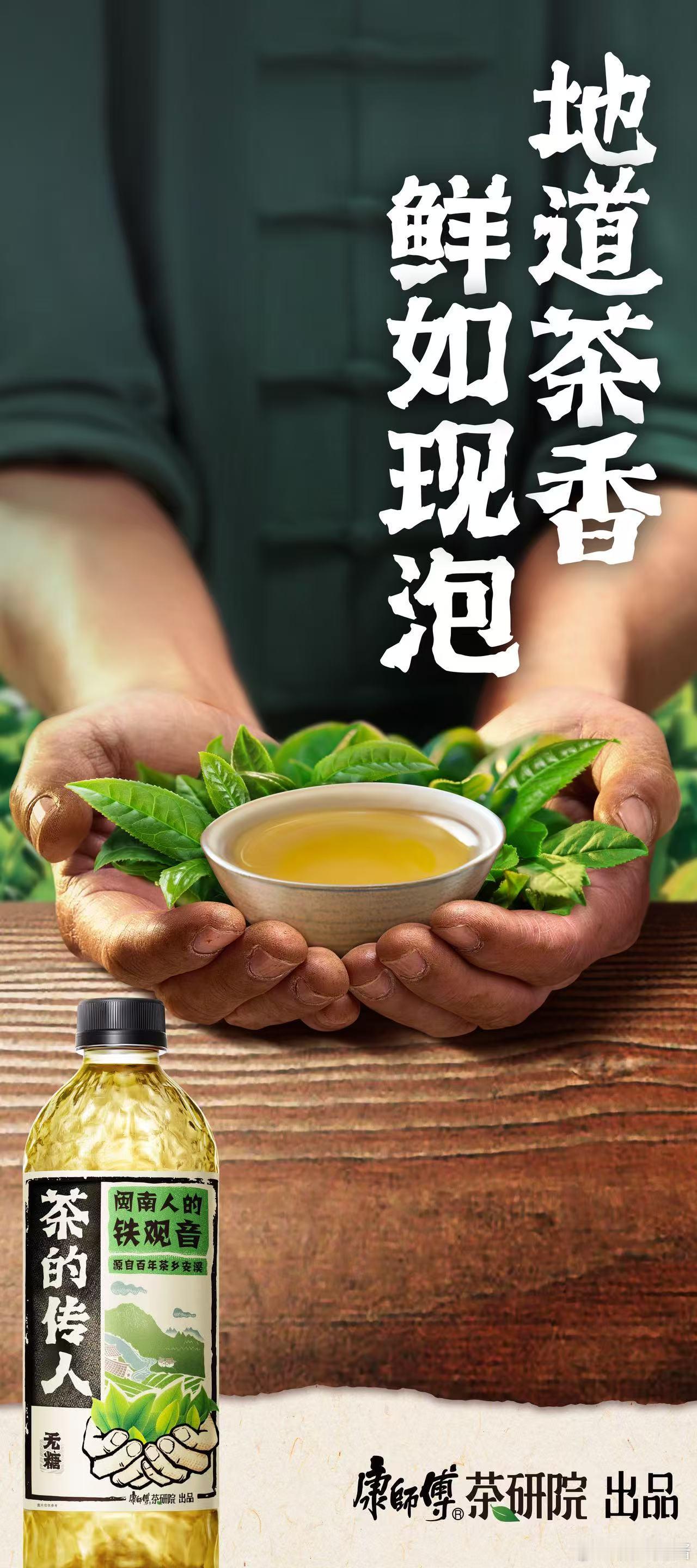 很喜欢登机前的十分钟茶的传人地道茶香鲜如现泡尝一口春天的茶香登机前的十分钟，是独
