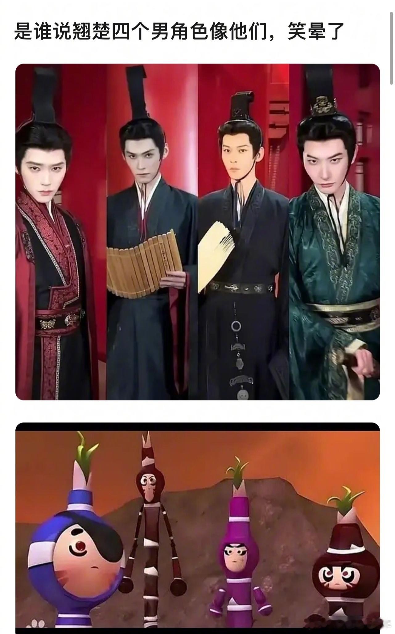 笑死，还挺像的，下面的是什么动画片？