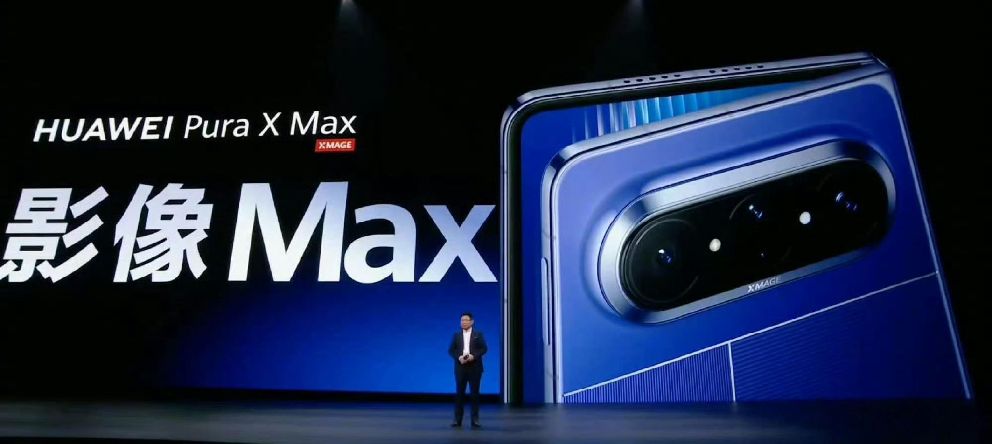 华为puraxmax搭载麒麟9030pro华为Pura X Max也太顶了！搭载