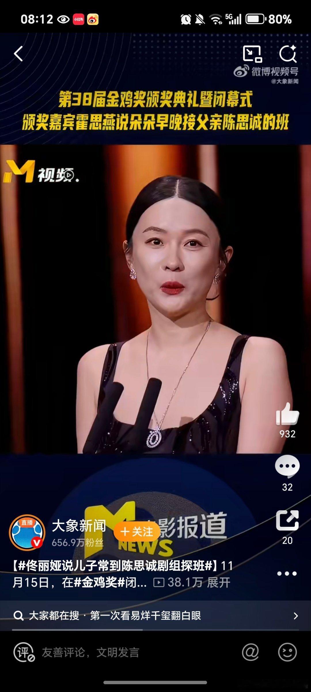 最怕看美人迟暮，以前在少年天子里面饰演乌云珠，真的是清纯小白花顶配。 