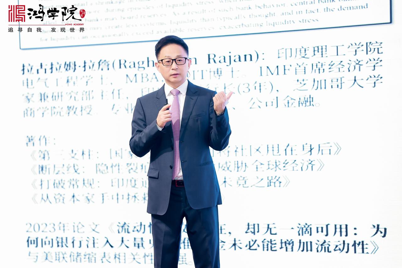 【2026 年中经济分析会】从国际清算银行（BIS）到美国财政部，各方已纷纷通过