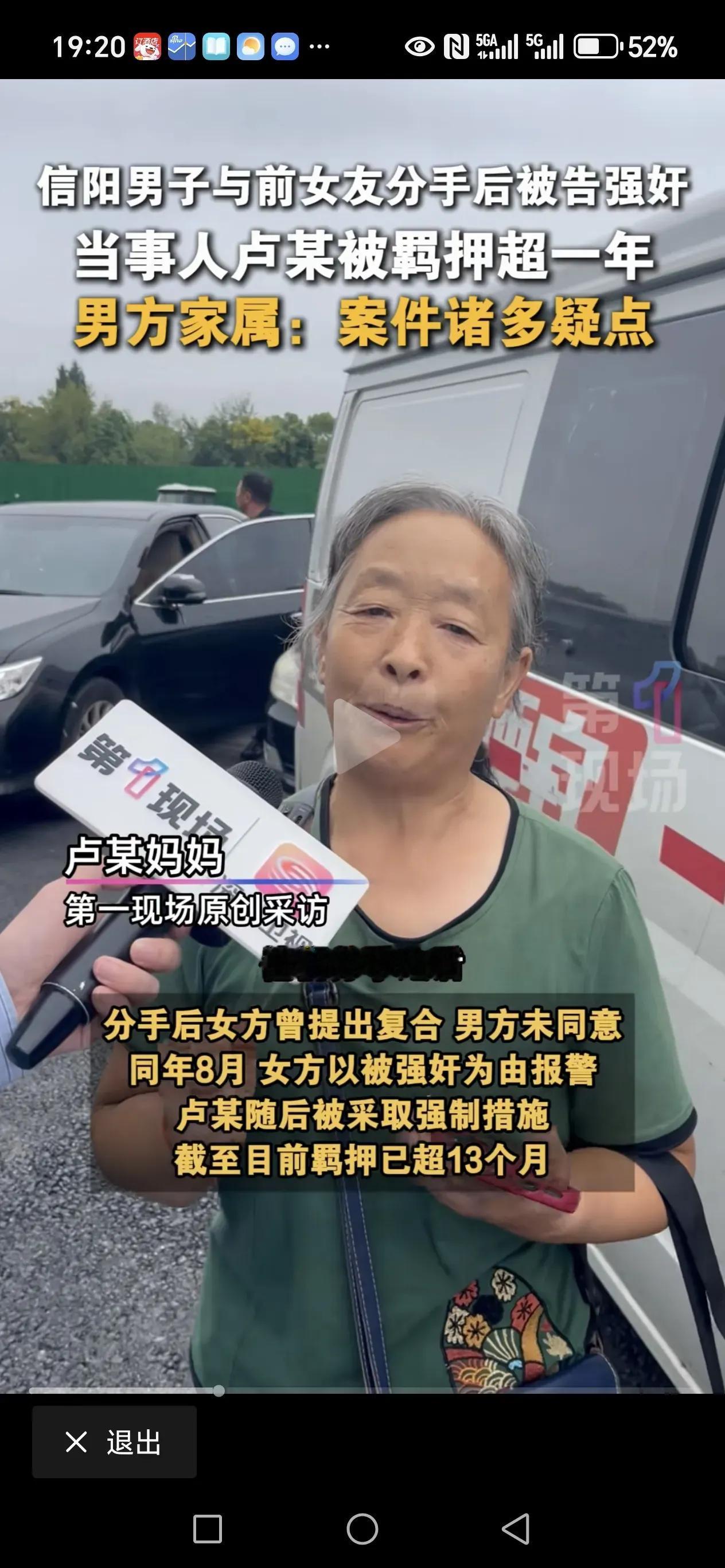 太可怕了，又一起诬告强奸案，女方和男方彩礼没谈好，要高价彩礼，要别墅，男方不能满