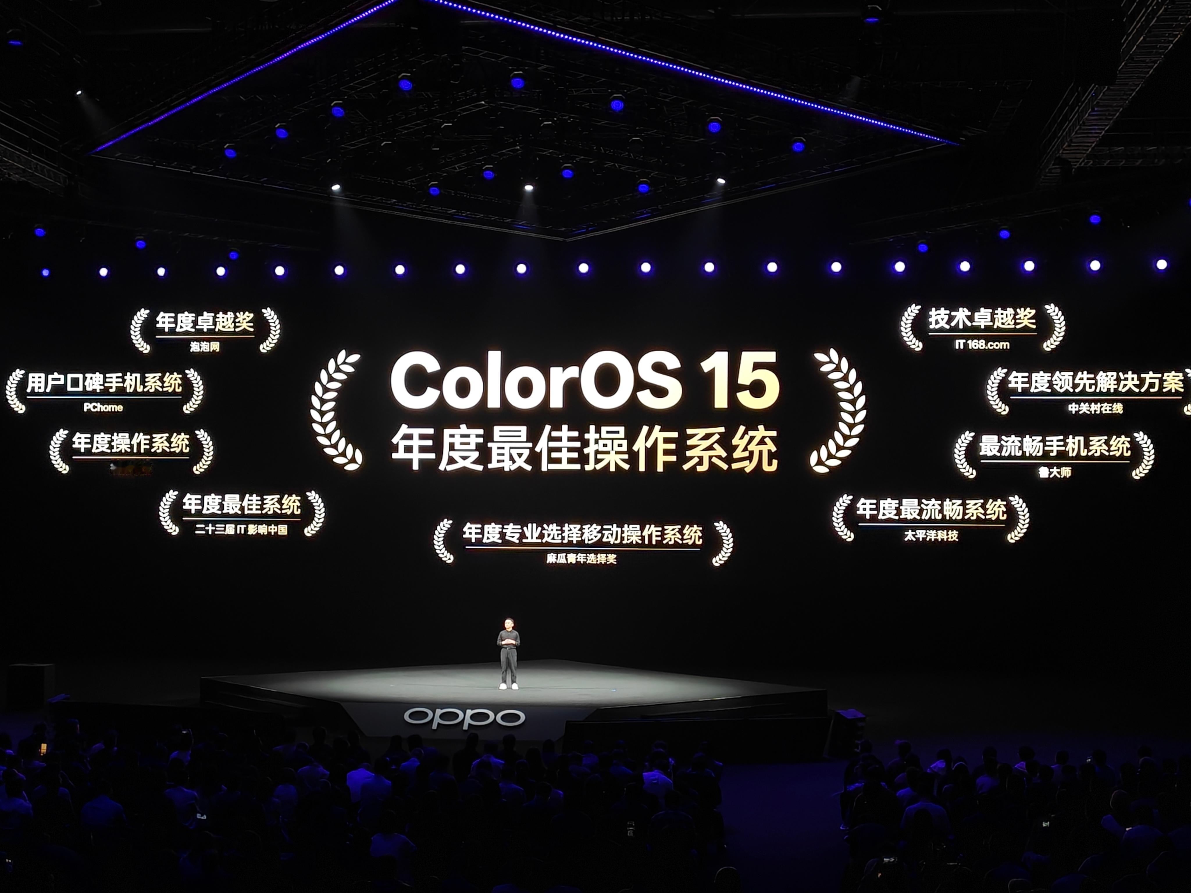 ColorOS 值得！ 