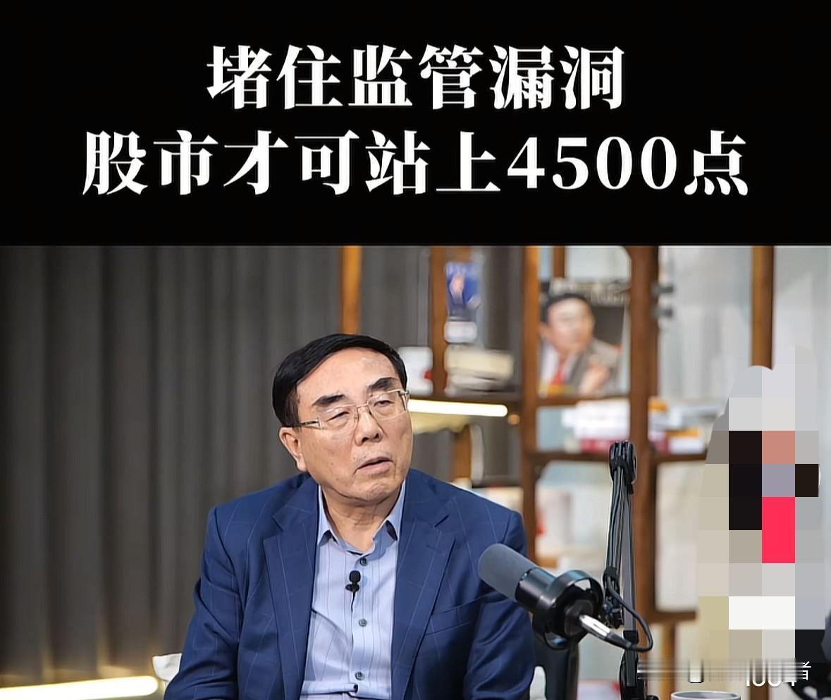 今早，经济学家刘纪鹏更新了一则接受采访的视频。在视频中，刘纪鹏谈到，在回答采访者