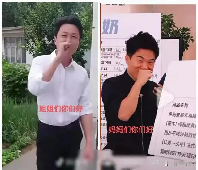 没想到这么多年过去了，《意林》、《青年文摘》还这么有市场，董宇辉给人的感觉就是这