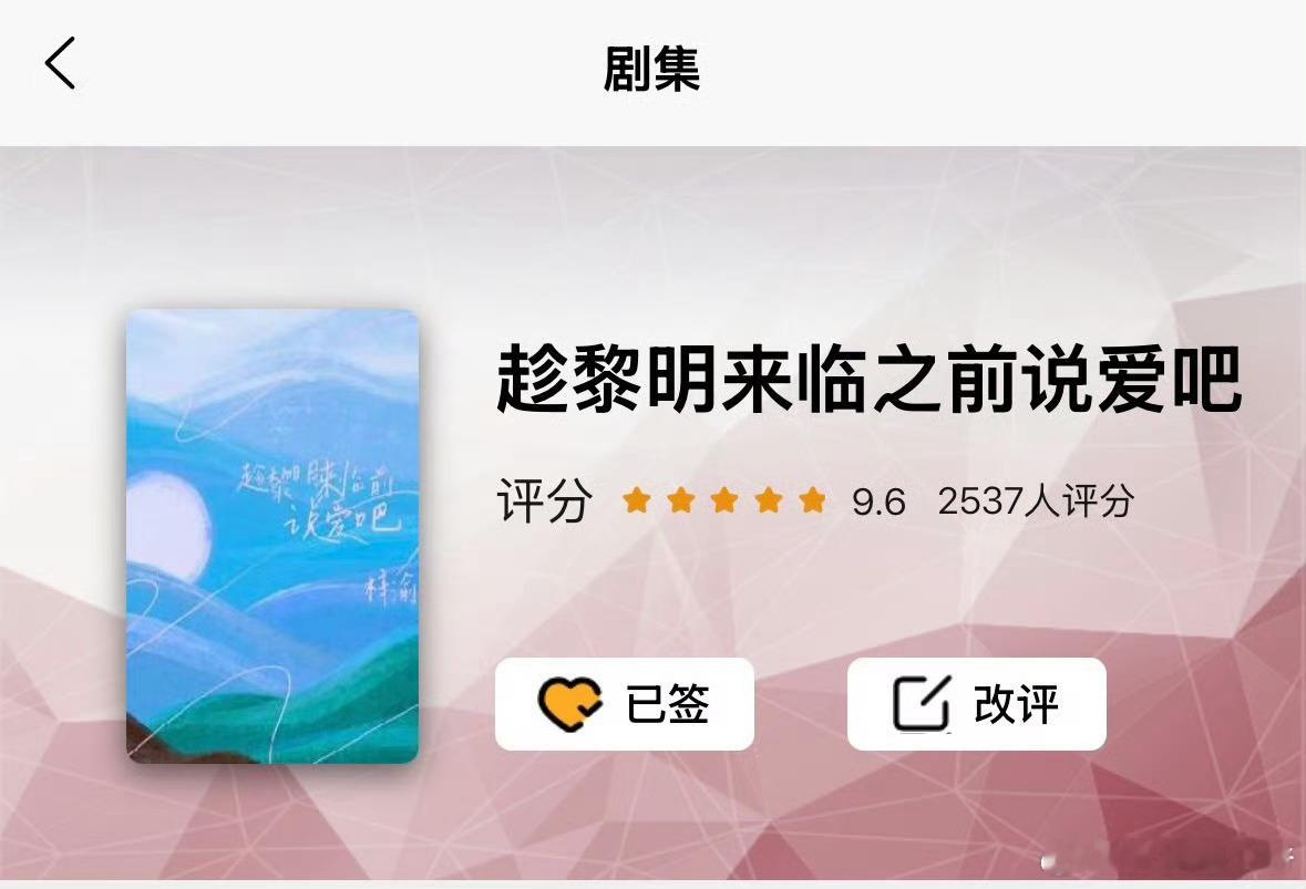 煮娱有人恶 意 给梓渝打低分，看到的YUNI姐姐扩一下！！！急！！！ 