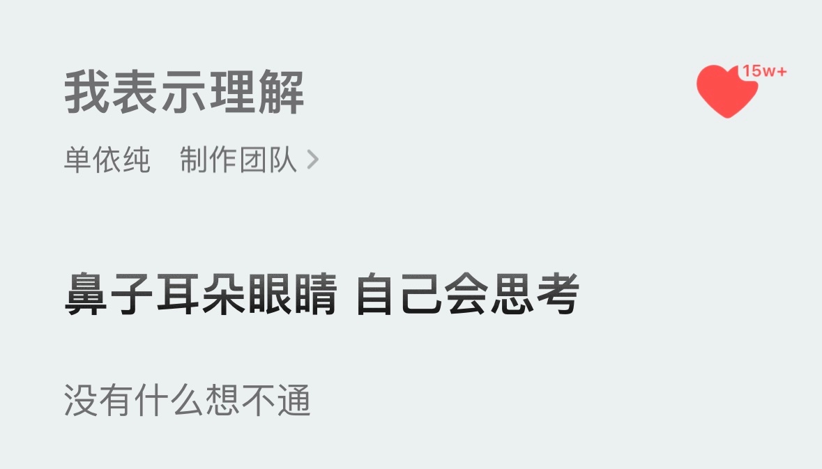 分享图片 