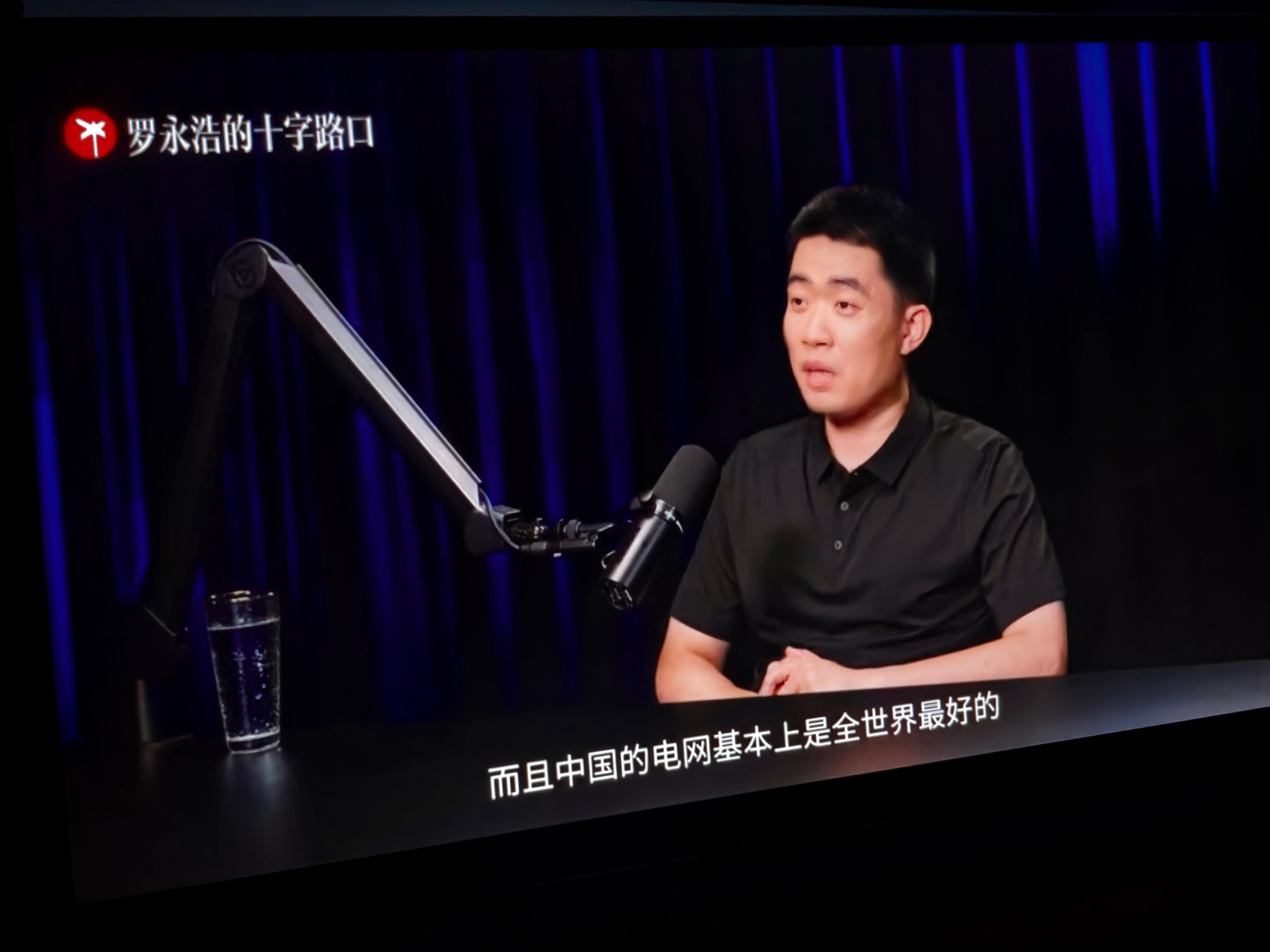 对中国电网一直是非常认可的，说个小故事。2014年底，国网宣布京沪高速沿线服务区