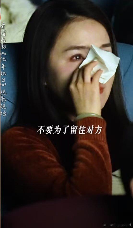 113分钟的电影废了我2包纸巾 谁看《他年她日》不哭啊！113分钟的故事全是意难