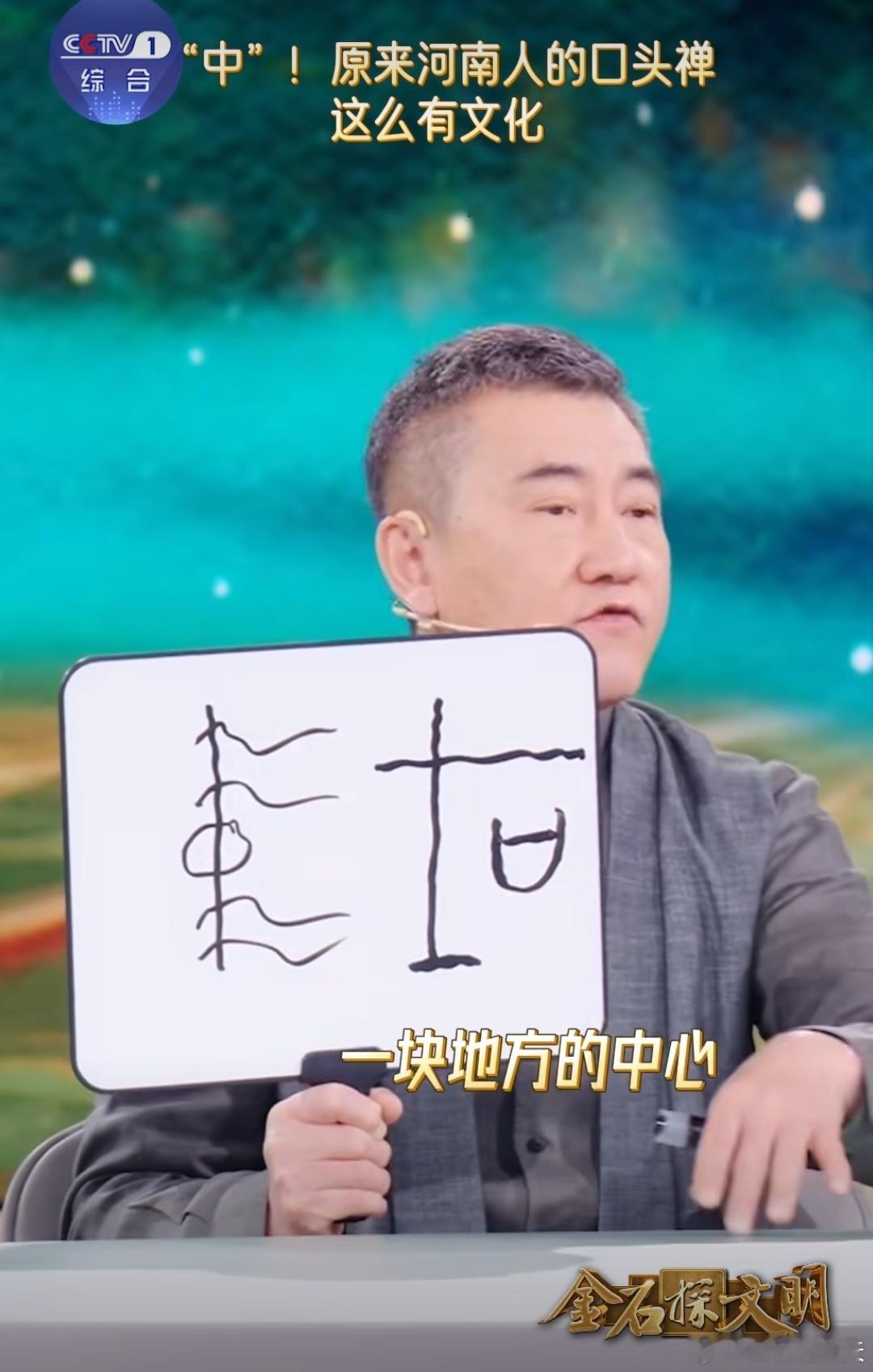 被汉字的博大精深震撼了汉字本来就博大精深，要知道汉字很有深意，特别是以前的汉字，