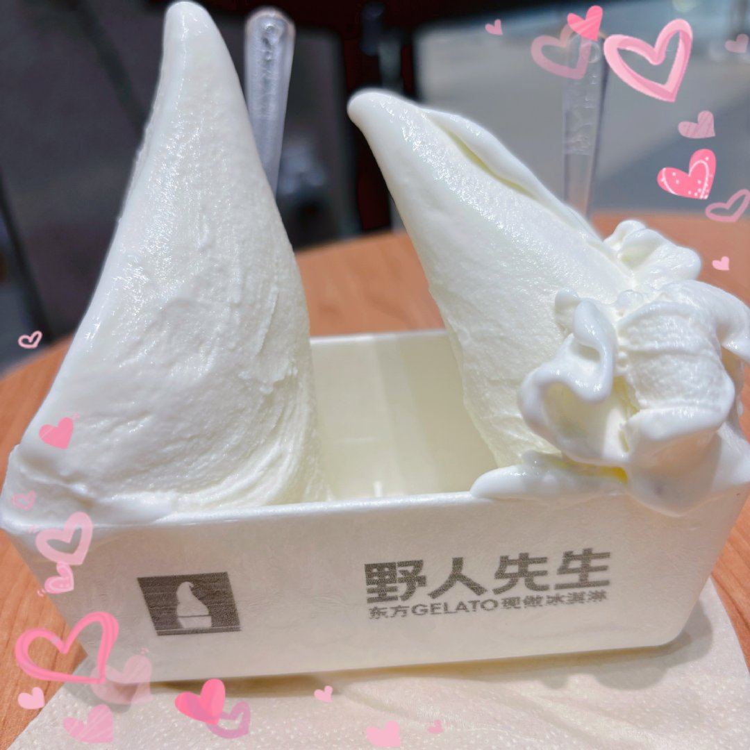 斥巨资吃了一个野人芝士拼牛乳