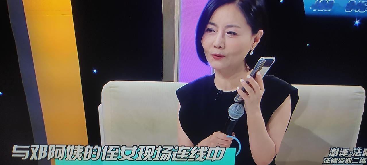 天视《法眼大律师》这期节目继续，求助人邓奶奶继续讲述、随后刘主持人电话连线远在美