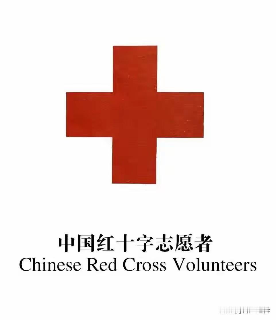 晋江市永和镇红十字会同仁带队慰问坂头村病患吴**，送去慰问金，并祝她早日康复！