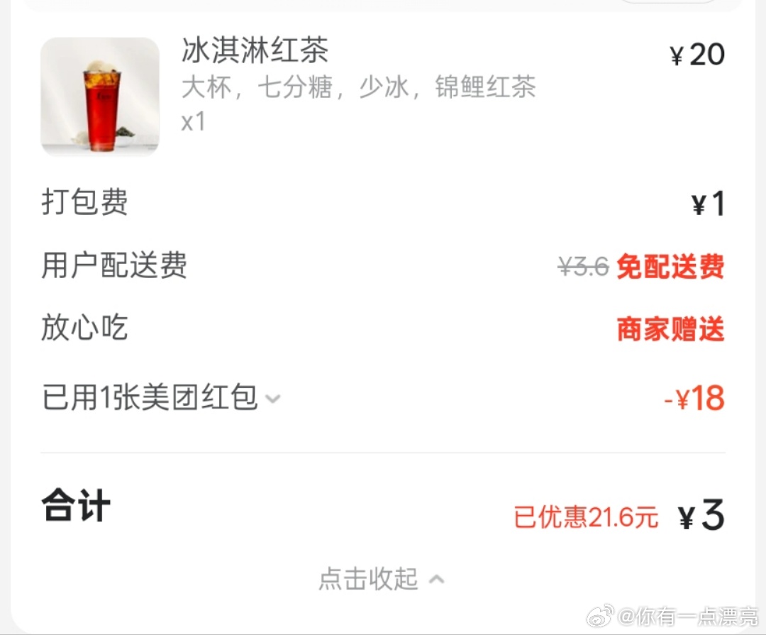 嗯 ​​​