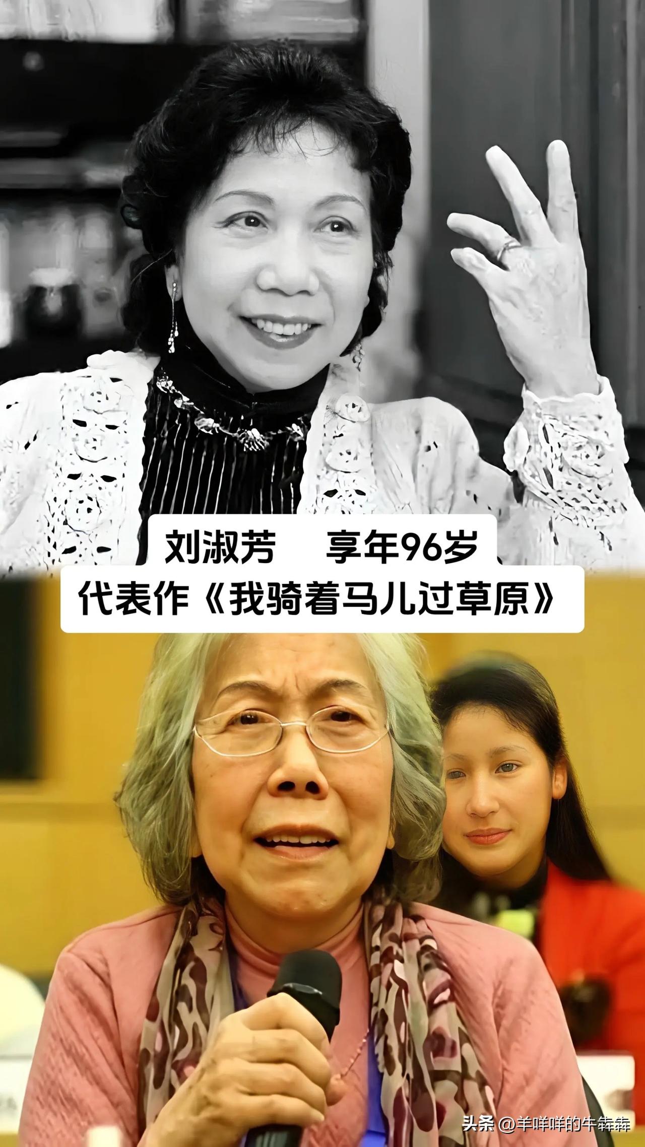 一代代经典老歌能够跨越岁月流传至今，离不开老一辈歌唱家用心演绎，刘淑芳、方初善两
