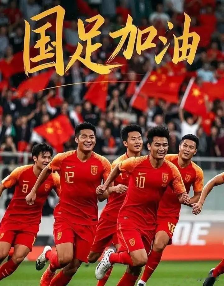 咱们还是要对国足有信心

这次打进美加墨世界杯的6位成员
海地，时隔52年再次打