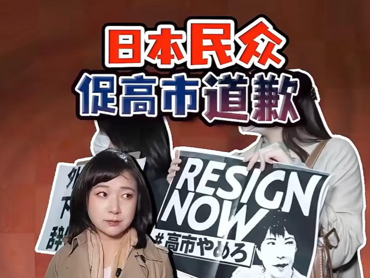 日本估计是要一条路走到黑了，以为中国不敢拿他们怎么样，以为他们有美国撑腰，一看就