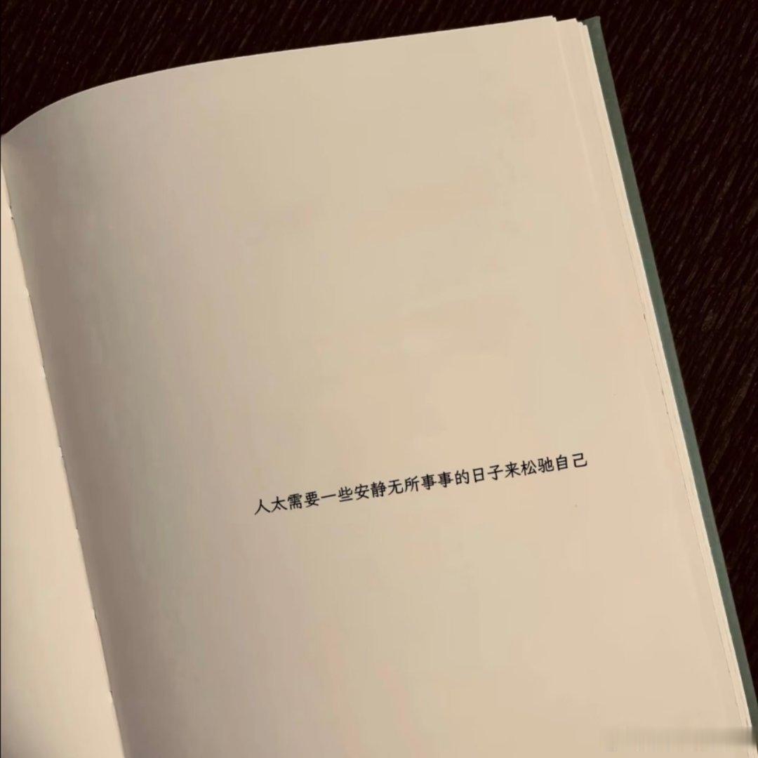文字很短却字字入心 